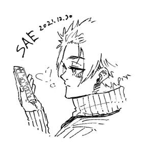 "alright, give me a moment."